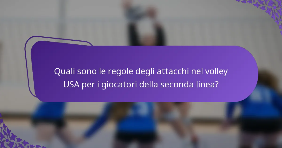 Quali sono le regole degli attacchi nel volley USA per i giocatori della seconda linea?